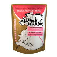 Милый котик паучи для кошек в соусе Ягненок с морковью, 85 г.