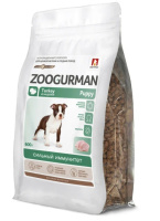Зоогурман Сухой корм д/с мелк.средн пород Puppy, Индейка (600 гр.)