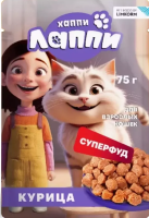 Хаппи Лаппи Корм консервированный полнорационный для взрослых кошек курица 75г пауч