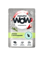 AlphaPet WOW пауч для кошек чувствительным пищеварением Кролик с потрошками ломтики в соусе 85г