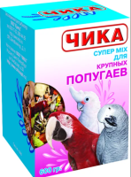 ЧИКА Корм для крупных попугаев Супер MIX 600 гр