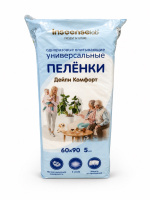 Пеленки одноразовые впитывающие универсальные Дейли Комфорт