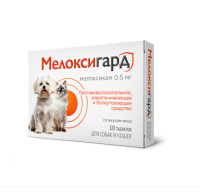 Мелоксигард таблетки для кошек и собак 0,5мг V407