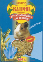 Катрин для хомяков минерал 500гр.1*8