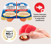 Паштет для кошек CIAO TWINS Terrine тунец Магуро и куриное филе со вкусом морского гребешка