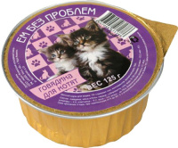 Ем без проблем Консервы для котят, говядина 125 г.