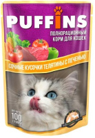 PUFFINS Пауч для кошек сочные кусочки телятины с печенью в соусе, 100 г.