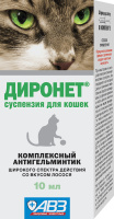 АВЗ Диронет суспензия д/кошек 10мл.