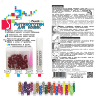 PerseiLine АНТИКОГОТКИ д/к Размер S 1-2.5кг в асс.