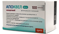 Апоквел для снятия зуда у собак ПОШТУЧНО