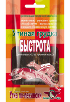 Грин Кьюзин Лакомство для собак БЫСТРОТА, Сушеная утиная грудка, 80 г. (80гр)
