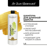 ISB Traditional Line Green Apple Шампунь для длинной шерсти 1000 мл ISB Traditional Line Green Apple Шампунь для длинной шерсти 1000 мл