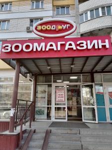 г. Н. Новгород, ул. Победная, 14 г. Н. Новгород, ул. Победная, 14