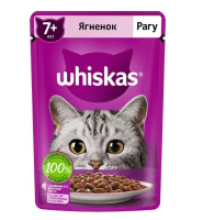 Вискас 7+ рагу ягненок 75гр [уценка]