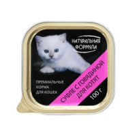 НАТУРАЛЬНАЯ ФОРМУЛА Суфле д/котят говядиной лам 100 г