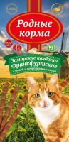 Родные корма Заморские колбаски д/к, Франкфуртские с уткой и пророщенным овсом 3 шт