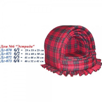 Триол Дом-Эстрада №3, 41*46*36 см.