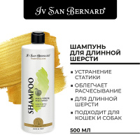 ISB Traditional Line Green Apple Шампунь для длинной шерсти 500 мл ISB Traditional Line Green Apple Шампунь для длинной шерсти 500 мл