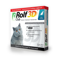 RolfClub Ош 3D Рольф Клуб п/б д/кошек R432 1*30