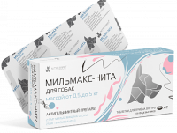 Мильмакс-Нита для для собак (0,5-5 кг, 2 таб)