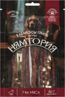 НЯМТОРИЯ Лакомство для собак "Кабаносы гриль из утки", 80 г (NT05D012)