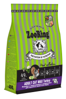 Акция 1+1 ZOORING ADULT CAT TURKEY Сухой корм для взрослых кошек всех пород Индейка с глюкозамином и хондроитином