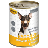 Мнямс Кусочки в соусе с говядиной и печенью для собак всех пород «ЗДОРОВЫЕ СУСТАВЫ» 400 г