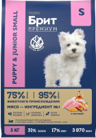 Brit Premium Puppy and Junior Small с курицей для щенков мелких пород (1 кг)