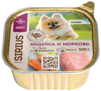 Сириус Premium Консервы для собак Индейка и морковь 100г
