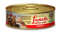 Lunch For Pets консервы для собак мелких пород, кусочки говядины в желе 100 г.