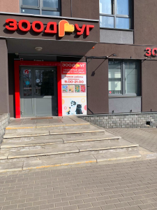 г. Н. Новгород, ЖК ОКТАВА, ул. Глеба Успенского, 1 к.4 г. Н. Новгород, ЖК ОКТАВА, ул. Глеба Успенского, 1 к.4