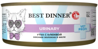 Best Dinner Vet Profi Urinary корм для кошек и котят с 2 мес. при заболеваниях нижних мочевыводящих путей утка с клюквой консервы 100 гр