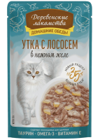 Деревенские лакомства пауч Утка/лосось в нежном желе 70 гр.