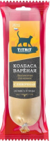 Титбит 1318 Лакомство д/кошек Колбаса вареная Сливочная из мяса птицы 100г