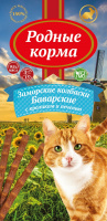 Родные корма Заморские колбаски д/к, Баварские с кроликом и печенью 3 шт
