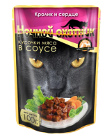 Ночной охотник консервы для кошек кролик, сердце кусочки в соусе, 100 г. [уценка]