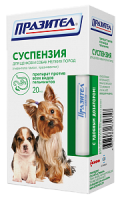Астрафарм ПРАЗИТЕЛ СУСПЕНЗИЯ д/щен.и мел.пор.20мл. Астрафарм