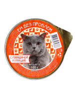 Ем без проблем Влажный корм для кошек С говядиной и птицей, ламистер 100 г
