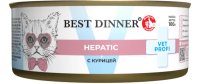 Best Dinner Vet Profi Hepaticс курицей Влажный диетический корм для кошек 100 гр консервы