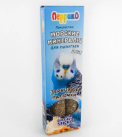 Перрико Лакомство для попугаев "Морские минералы", 100 г.