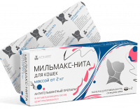 Мильмакс-Нита для кошек (0,5-2 кг, 2 таб)
