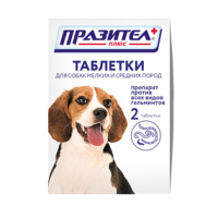 Астрафарм ПРАЗИТЕЛ+ д/с мел.и сред.пор.2таб.Астрафарм*10