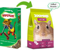 Зоомир Шустик Корм для песчанок, 500 г. [уценка]