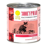 Зоогурман Мясное ассорти, консервы для кошек, с говядиной, 250 г.