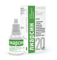 Лиарсин 20 мл. перорально