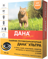 Ош.Дана Ультра п/б д/кошек 40см. АПИ-САН