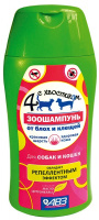 Агроветзащита Четыре с хвостиком Шампунь для кошек и собак против блох с маслом цитронеллы, 180 мл.