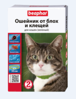 Beaphar Ош.Беафар п/б КОШЕК чёрный 12520 1*12 ГОЛЛАНДИЯ [уценка]