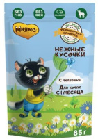 Мнямс Нежные кусочки с телятиной для котят Мнямс "Фермерская ярмарка" 85 г.