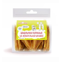 Лак. д/собак шашлычки куриные на жевательной шпажке, ПОШТУЧНО